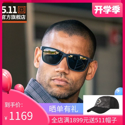 5.11 Дорожные солнцезащитные очки на солнечной энергии для отдыха