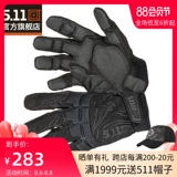 5.11 Военные вентиляционные перчатки 511 Four Seasons Мужская локомотивная езда на открытом воздухе -устойчивые к полным пальцам перчатки 59376