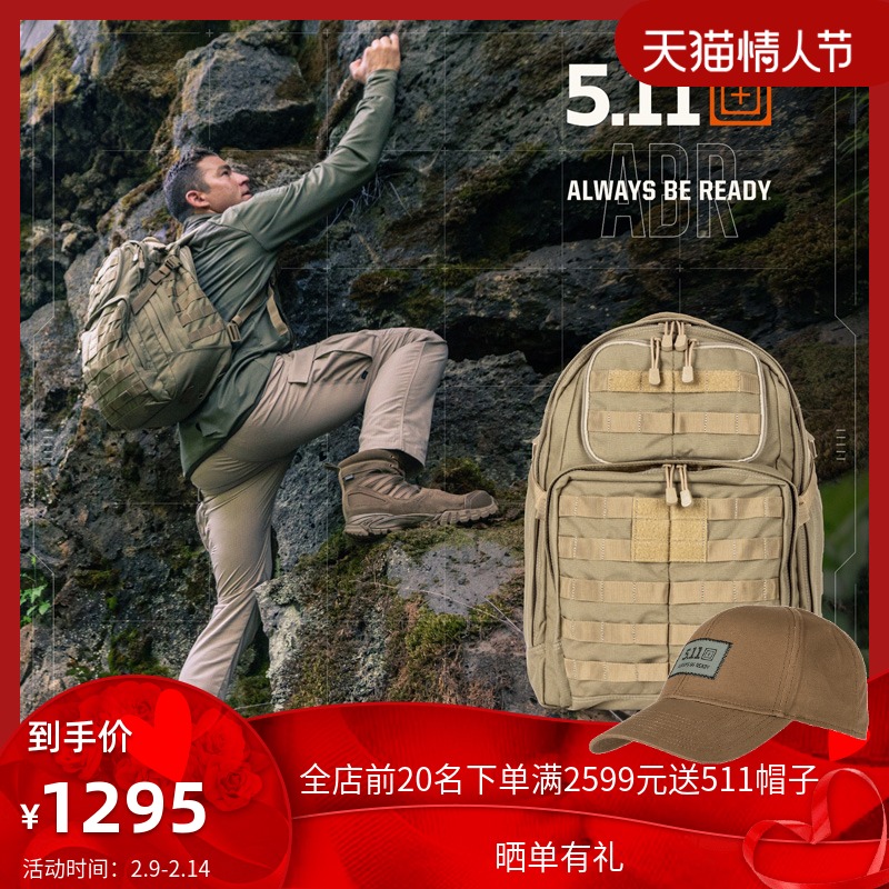5.11 Outdoor Hiking Bag Tactical Backpack 511 Army Fan 24 Hour Assault Combat Backpack 58601