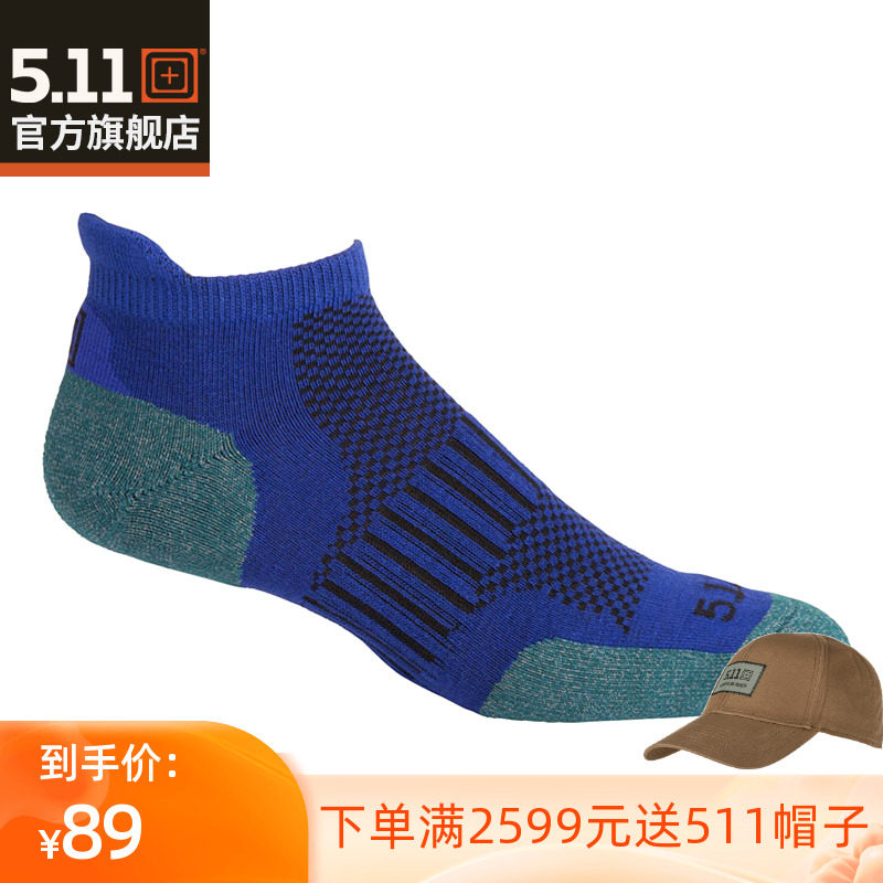 5.11 Outdoor military fans socks Boat socks sports socks Outdoor sports socks 10031