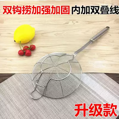 Strengthen 304 double stacked line stainless steel double hook colander Commercial noodles fried fishing dumplings skimmer binaural beef fishing