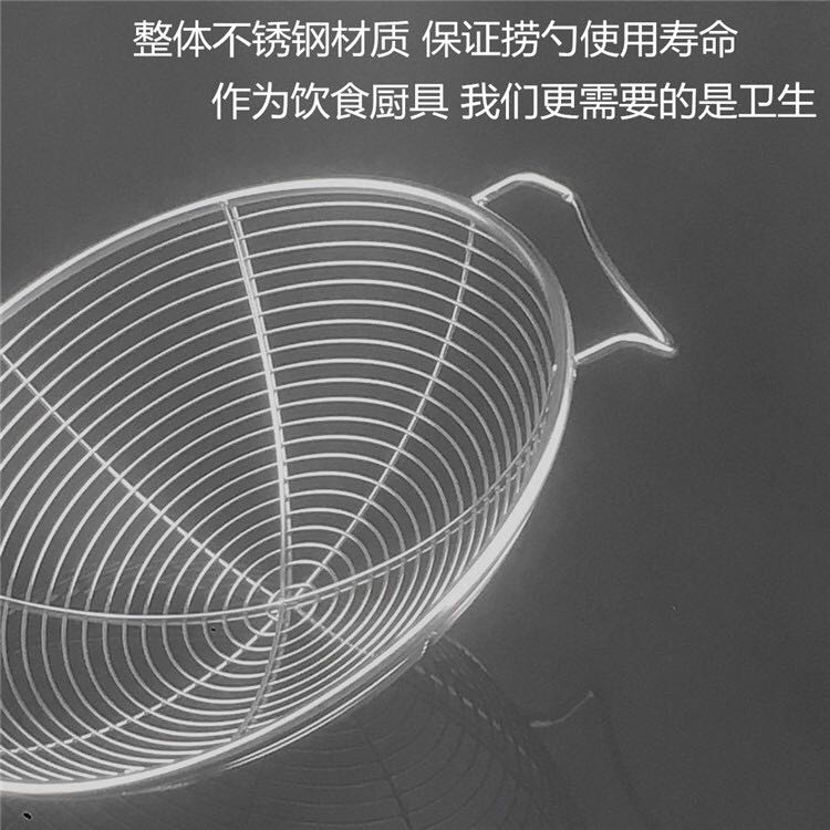 Móc đồ dùng nhà bếp bằng thép không gỉ Lẩu lớn Colander Frying Filter Line Rò rỉ Hàng rào Hàng rào Lưới Muỗng chảo đổ bánh xèo