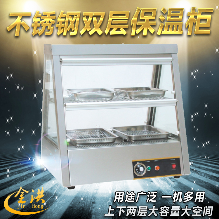 Bozhong double-layer insulation cabinet commercial insulation display cabinet hamburger fried chicken deli bread food chestnut heating desktop