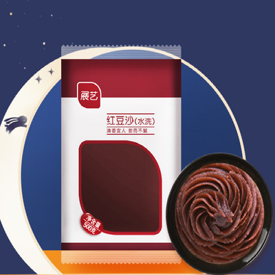展艺低糖红豆沙馅泥月饼馅500g