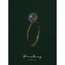 Small planet 18K gold Aurora is round and flawless pearl inlay temperament Joker pearl ring to give girlfriend