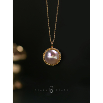  18K gold pendant Female seawater flattened pearl Mapei Aurora 13-14mm French retro temperament necklace expensive gift