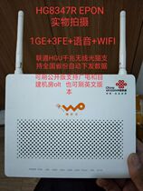 Huawei HG8346R HG8347R HG8321R EPON Gigabit Fiber Cat Unicom National Edition Wireless Routing