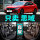 Специальная подушка для автокресла Honda Civic 11-го поколения, чехол для сиденья "все включено", подушка для сиденья Civic 10-го поколения, кожаный чехол для сиденья зимой mini 1