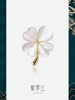 [Violet Authentic]Xinye Four-Leaf Clover Light Luxury Brooch High-End Women's Exquisite Small Brooch Birthday Gift