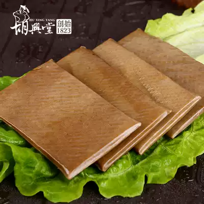 Hu Xingtang Anhui Huangshan specialty Huizhou Black Bean Tea Dried Tofu Dried Tofu Small Packaging Snacks Leisure Snacks