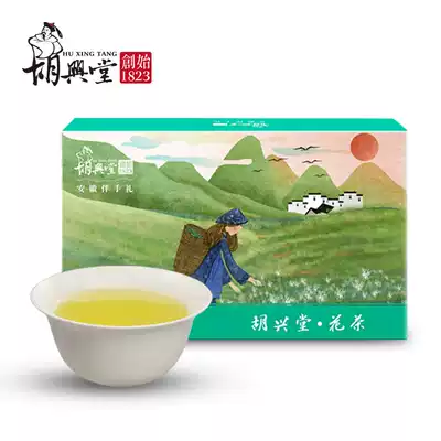 (Hu Xingtang) Citrus lemon tea strong tea bag brewed flowers and grass tea 50 grams 20 bags boxed