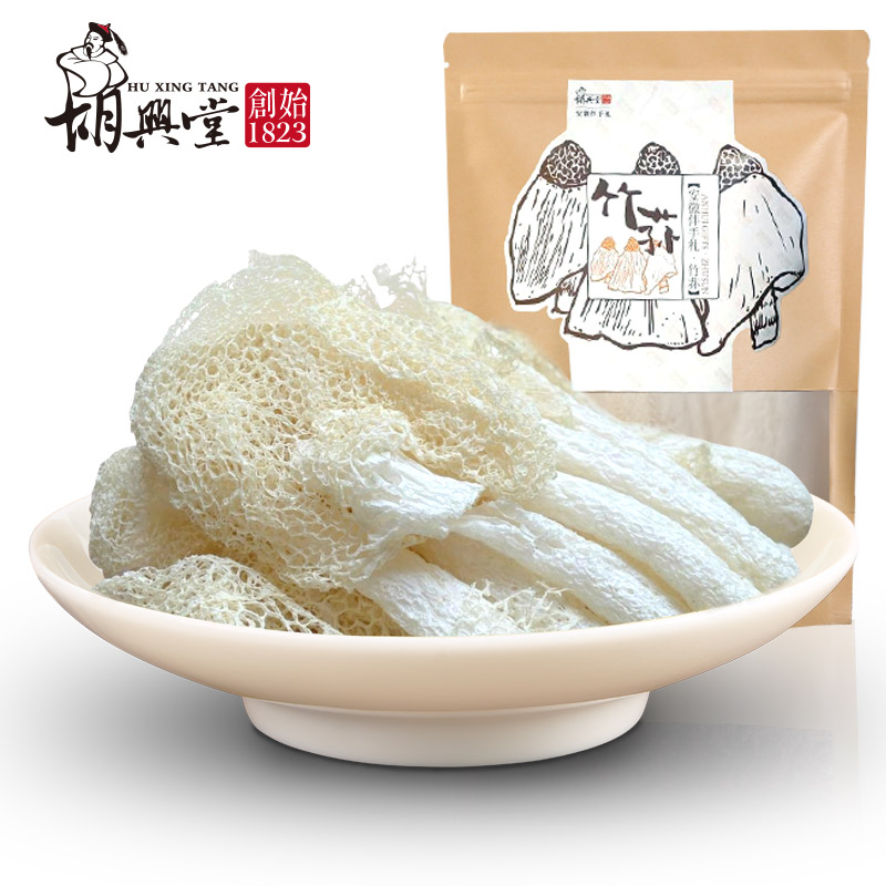 Hu Xingtang Huangshan Huizhou specialty bamboo sheng dry goods mountain rare mountain goods nutrition soup ingredients bamboo sheng