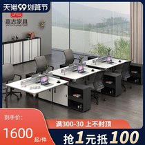 Jianzhi staff desk simple modern 2 4 6 People staff table financial office table and chair combination