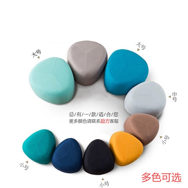 Creative sofa stool fashion Nordic fabric shoe stool leisure office small sofa pebble shaped sofa