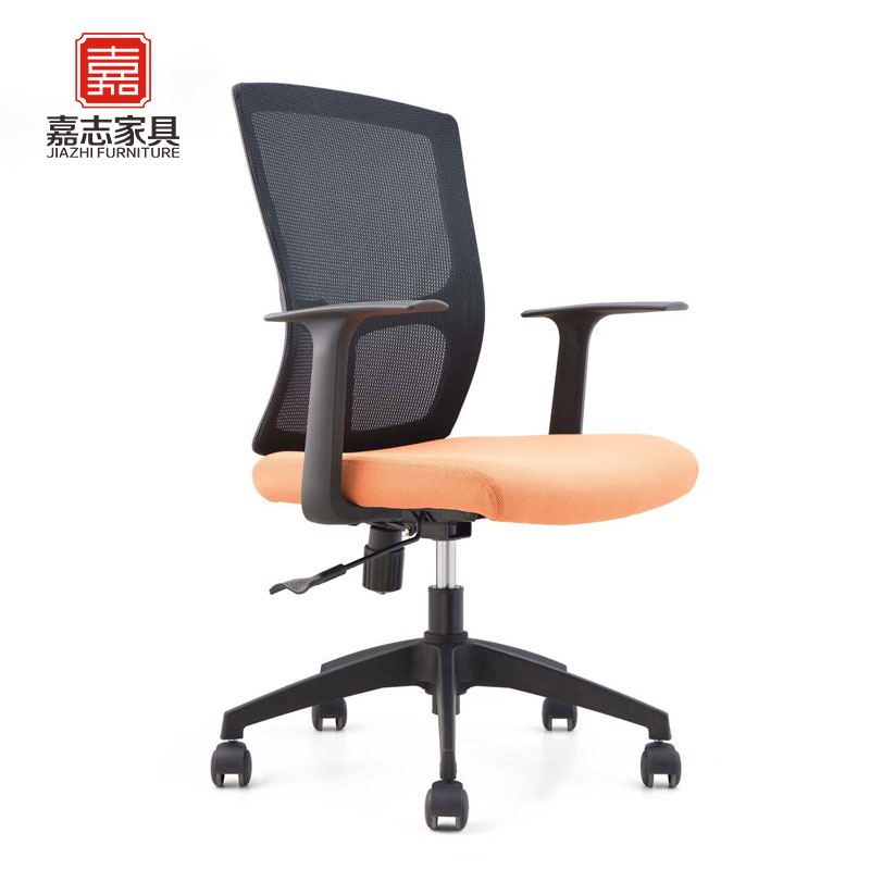 Jiazhi staff office chair Supervisor manager boss chair Home computer reception negotiation chair
