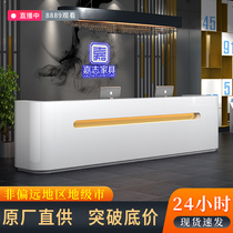 Paint paint front desk reception reception desk company Hall desk beauty salon training institution front curved bar cashier counter