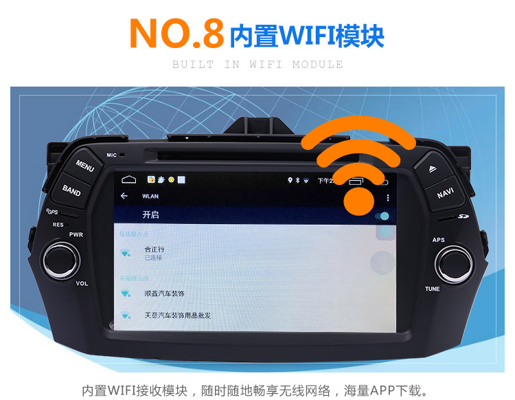 Suzuki Kaiyue nguyên bản dành riêng cho Android DVD độ nét cao điều hướng màn hình lớn tích hợp máy đảo ngược hình ảnh GPS - GPS Navigator và các bộ phận định vị xe hơi