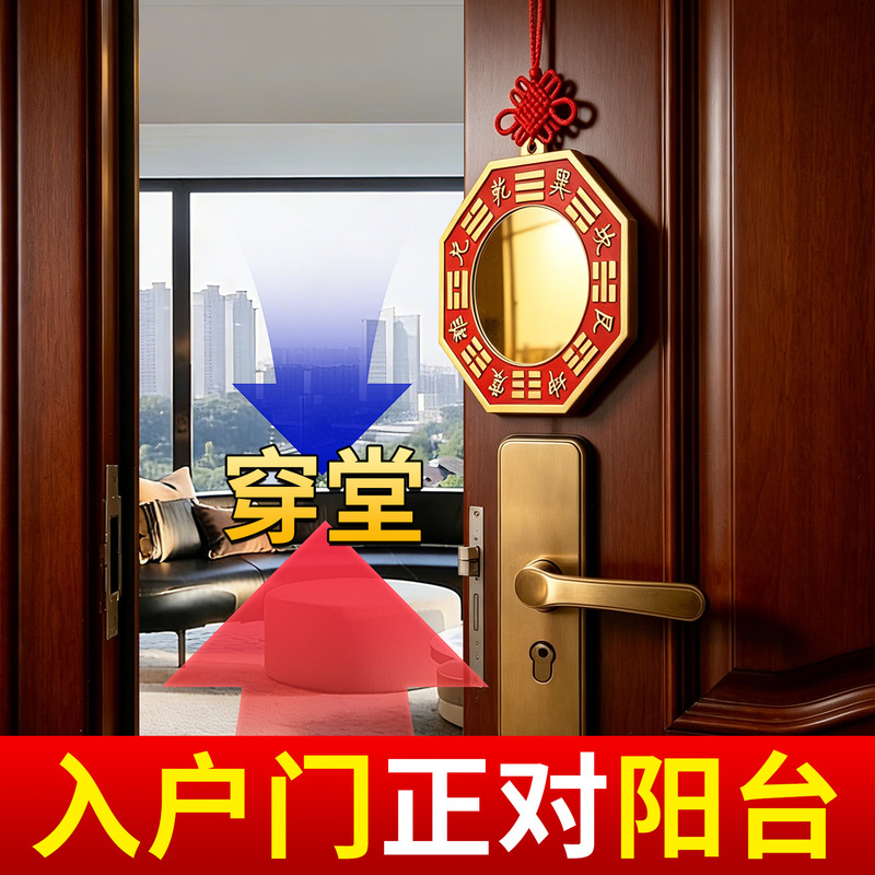 Pure Copper Convex Mirror for the Entrance Door Facing the Balcony, Home Entrance Door Tai Chi Mirror, Concave-Convex Mirror Ornament Pure Copper Convex Mirror for the Entrance Door Facing the Balcony, Home Entrance Door Tai Chi Mirror, Concave-Convex Mirror Ornament