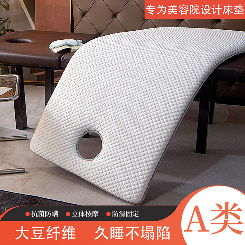 Formaldehyde-Free, Antibacterial, Non-Collapsible Beauty Mattress, Thickened High-Density Sponge, Modern Simple Massage, Foldable
