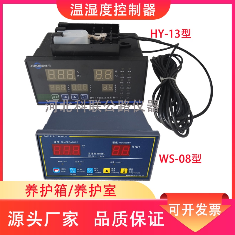 Incubator Sensor Ws-08/Hy-13 Controller Incubator Temperature and Humidity Controller Incubator Controller Incubator Sensor Ws-08/Hy-13 Controller Incubator Temperature and Humidity Controller Incubator Controller