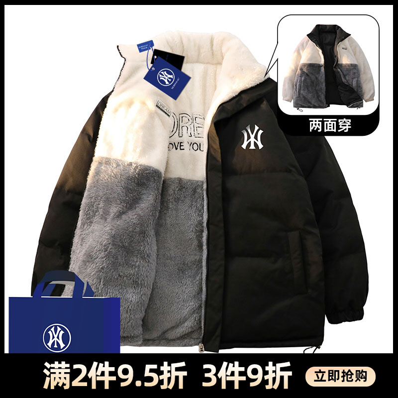 Winter lamb suede cotton clothes men's down cotton clothing Male Damp Winter Thickened warm and double-sided wearing jacket cotton padded jacket-Taobao