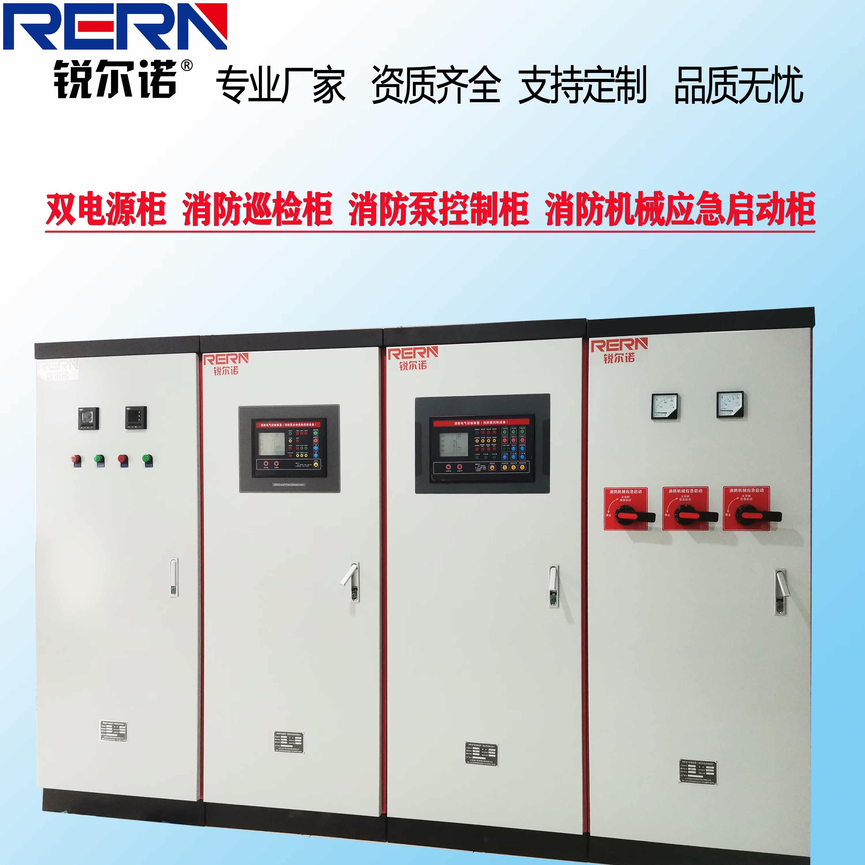 Fire inspection cabinet fire pump control cabinet mechanical emergency startup cabinet fire control control pump control cabinet