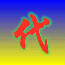 Consolidated shipping tax-free service from Taiwan to Mainland China