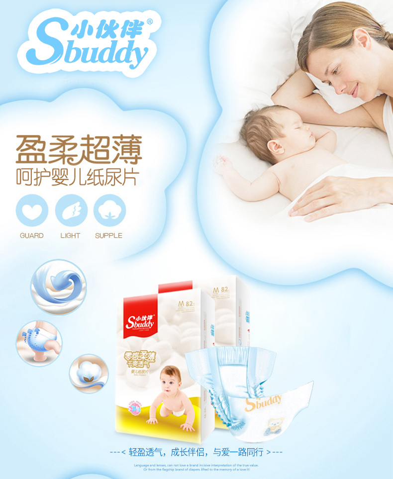 Tã nhỏ đối tác siêu mỏng thoáng khí L S M XL mã bé tã nam và nữ kéo quần tã - Tã / quần Lala / tã giấy bỉm cho trẻ sơ sinh