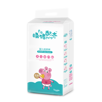 【小伙伴】超薄透气干爽婴儿纸尿裤