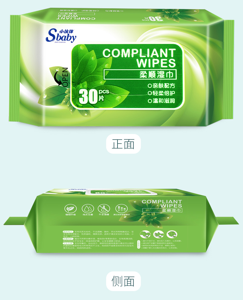 Khăn lau trẻ sơ sinh tay bé mông đặc biệt cho bé túi nhỏ cầm tay có nắp đặc biệt các loại khăn giấy ướt bán chạy