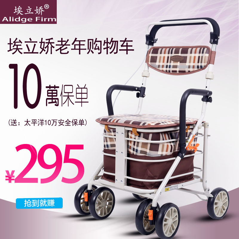 Elderly Trolley Assisted Driving Car Four-Wheel Elderly Shopping Cart BuyIng Vegetable Cart Scooter Assisted Driving Car Can Sit Hand Pull Cart