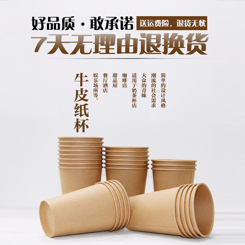 14 ounce 16 ounce coffee cup disposable paper cup thickened with lid milk cup soy milk cup can be customized