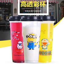 90 caliber high light transmittance disposable milk tea cup Plastic cup thickened hot and cold drink coffee cup Juice drink cup