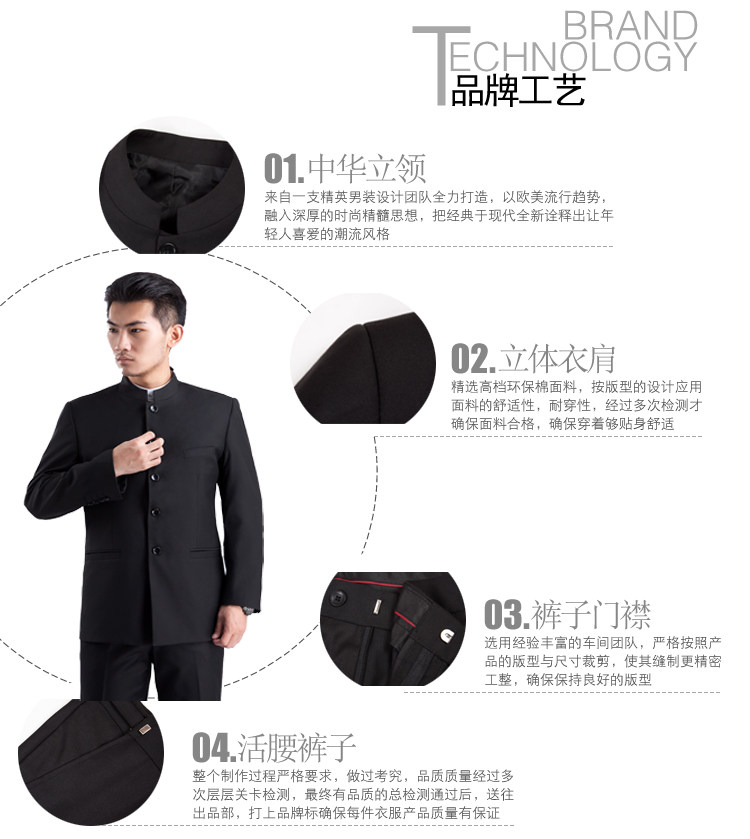 Costume homme en coton pour automne - Ref 1552754 Image 5