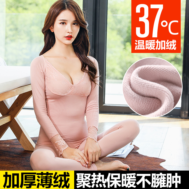 Self-heating heating clothes ladies autumn and winter padded plus velvet body suit tight lace autumn sanitary pants women thin velvet