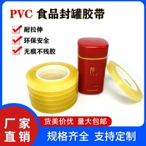 pvc food can sealing tape cookies tea cans tin box transparent traceless sealing tape sealant