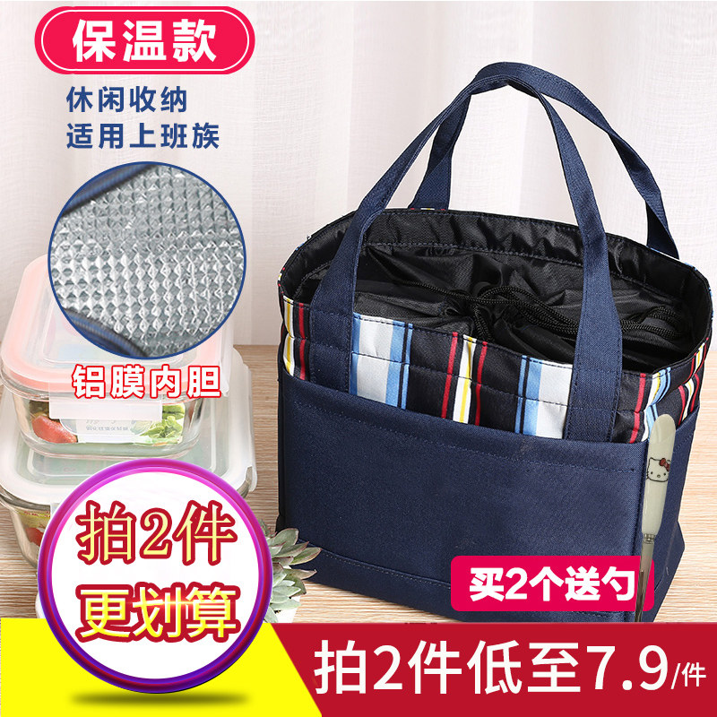 Insulated Lunch Box Bag Handbag Aluminum Foil Lunchbox Thickened Waterproof Lunchbox Bag With Rice Bag Lunch Bag Insulation Bag