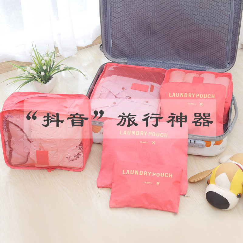 Travel Storage Bag Suitcase Clothes Organizing Bag Travel Clothing Underwear Organizing Bag Sub-packaging Storage Bag Set