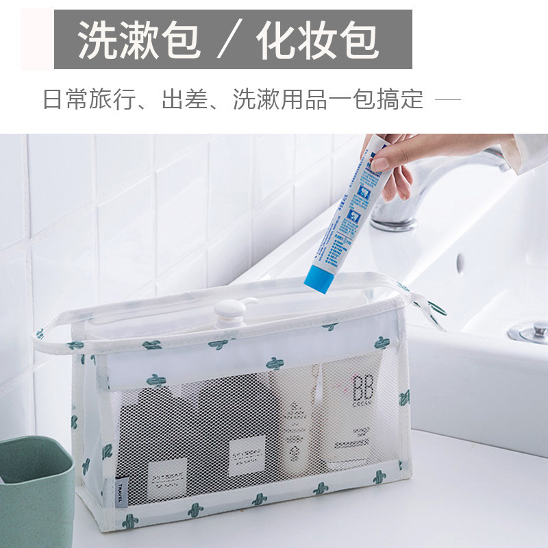 Travel wash bag Simple portable storage bag Men's and women's makeup bag Large capacity business travel wash bag storage bag