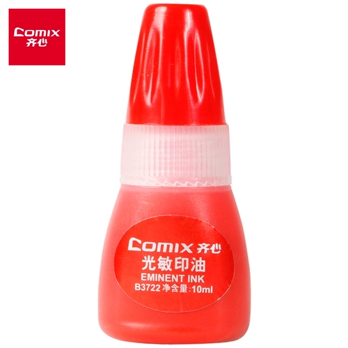 Qi Xin B3722 Финансовый квалифицированный быстро -удивление Гуанмин Печать нефтяное уплотнение Гуанмин Добавить 10 мл красного уплотнения 10 мл красного