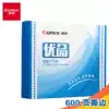 Qixin CC2411 excellent computer copy paper white color dot matrix printer 600 pages tear edge