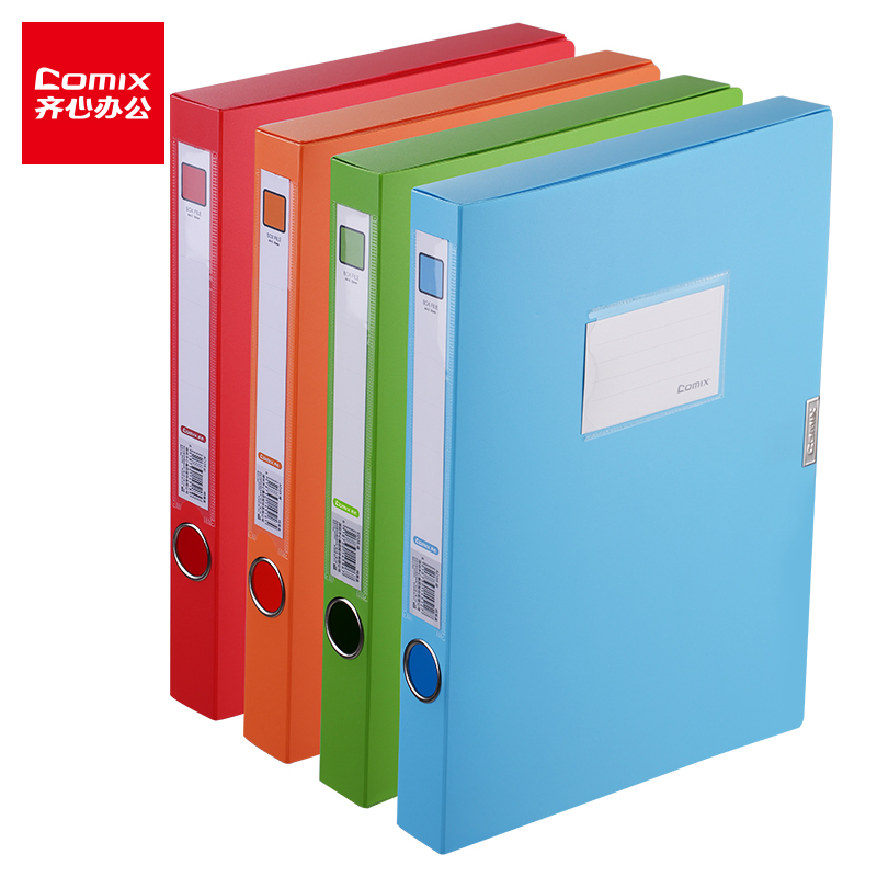 Qixin Comix AD35 55 File Box (Huan Yan Series) 35mm 55mm Office Stationery Storage File Box A4 Single Pack