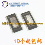 TAS5342A TAS5342LA TAS5352A Stereo Digital Digital D Audio -Anudio IC IC