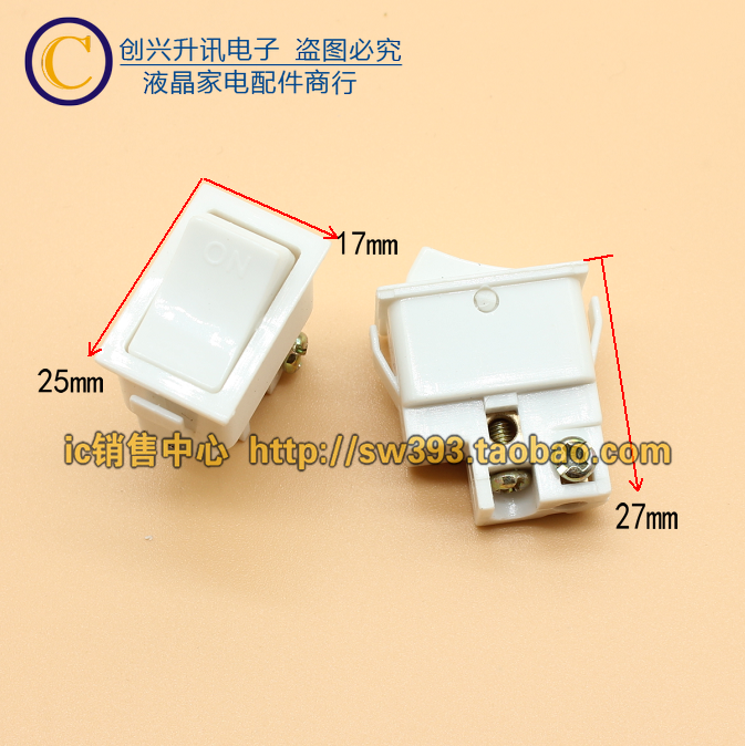 Bath bulls unit switch small one control switch 10A bath bully small switch