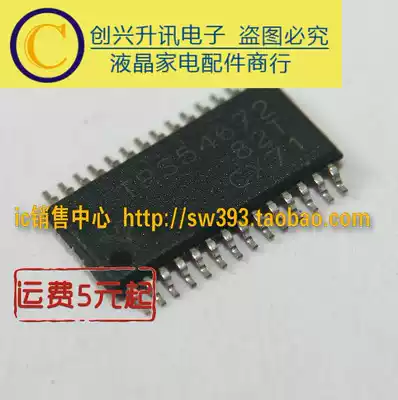 TPS54672 switching regulator chip