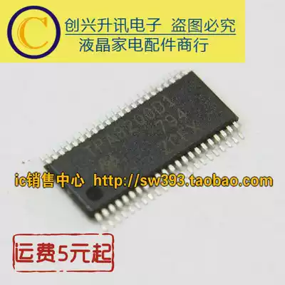TPA3200D1 audio processing chip