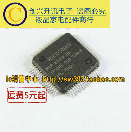 MSP4440KD6 LCD driver board chip