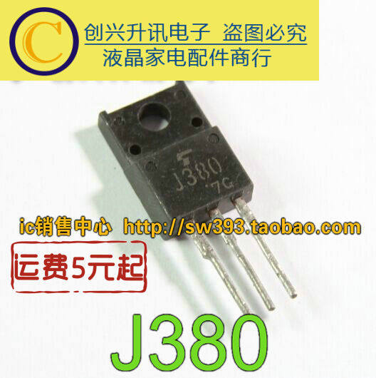 (10 pcs) J380 Imported disassembled liquid crystal field effect tube