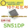 Товары от ic销售中心 金冠店