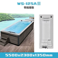 Массажный бассейн (5500*2300*1350)